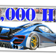 Image for article titled Every Scam 'Supercar' Company Is Basically This Hilarious Kickstarter